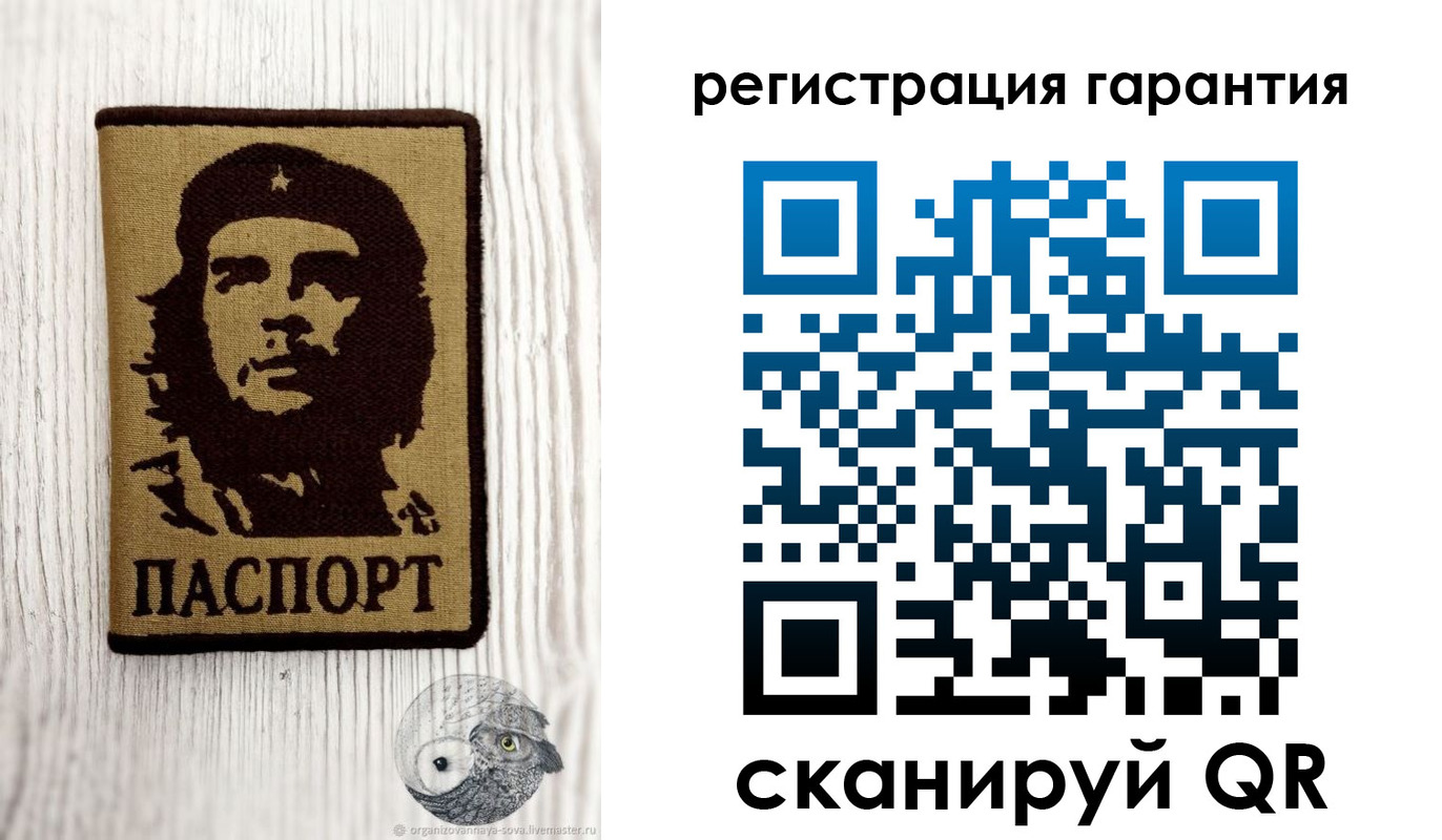 прописка в Рязанской области