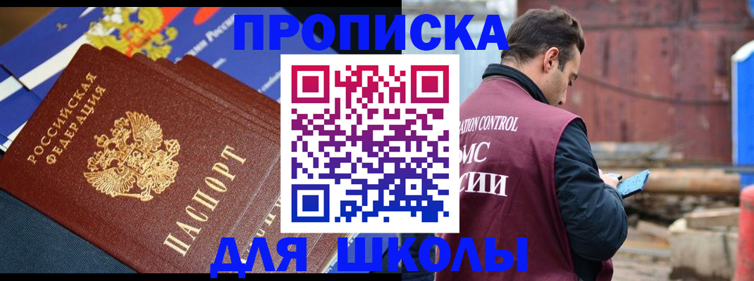 регистрация в Рязанской области